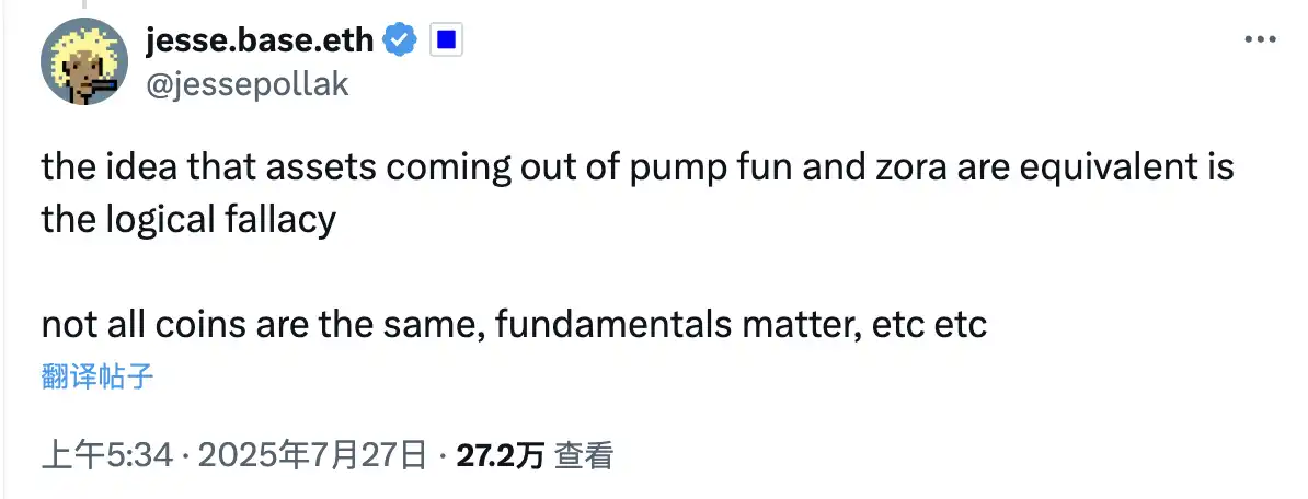 Base提的「內容代幣基本面」，為什麼讓Solana反應這麼大？ image 1