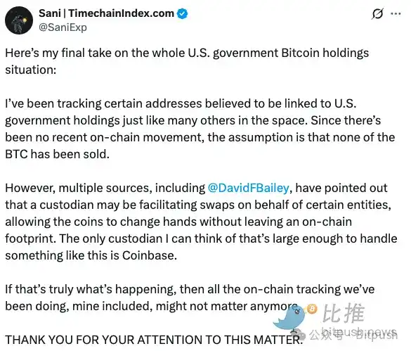 Kế hoạch dự trữ tiền điện tử của Trump đã bị phá sản. Liệu Cảnh sát Tư pháp Hoa Kỳ có bí mật bán 170.000 BTC không? image 3