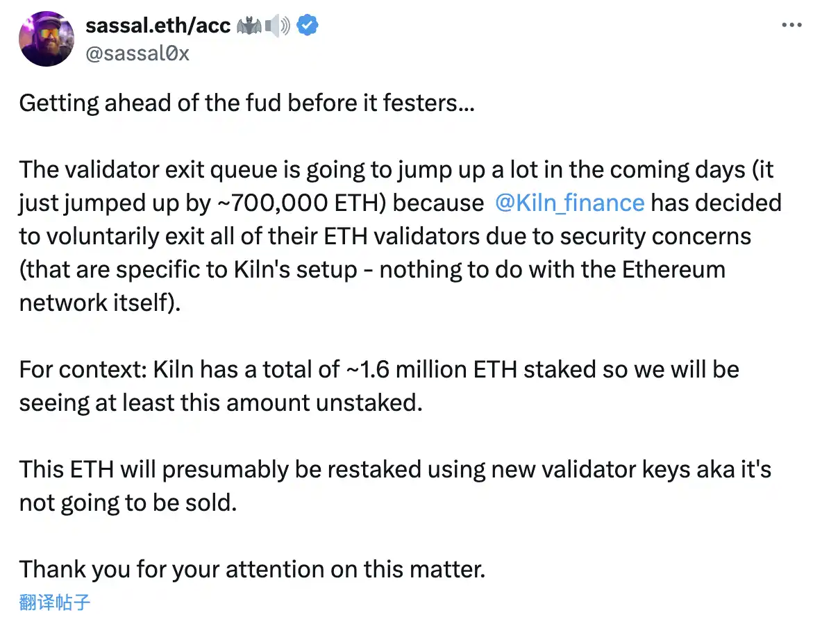 Over 2 million ETH Stuck in Withdrawal Queue, What's Going On? image 2
