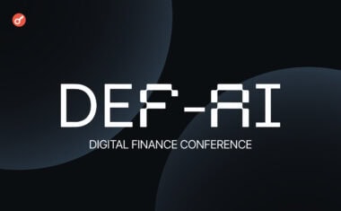 В Тбилиси пройдет крупнейшая в регионе конференция по Web3 и ИИ DEF-AI 2025