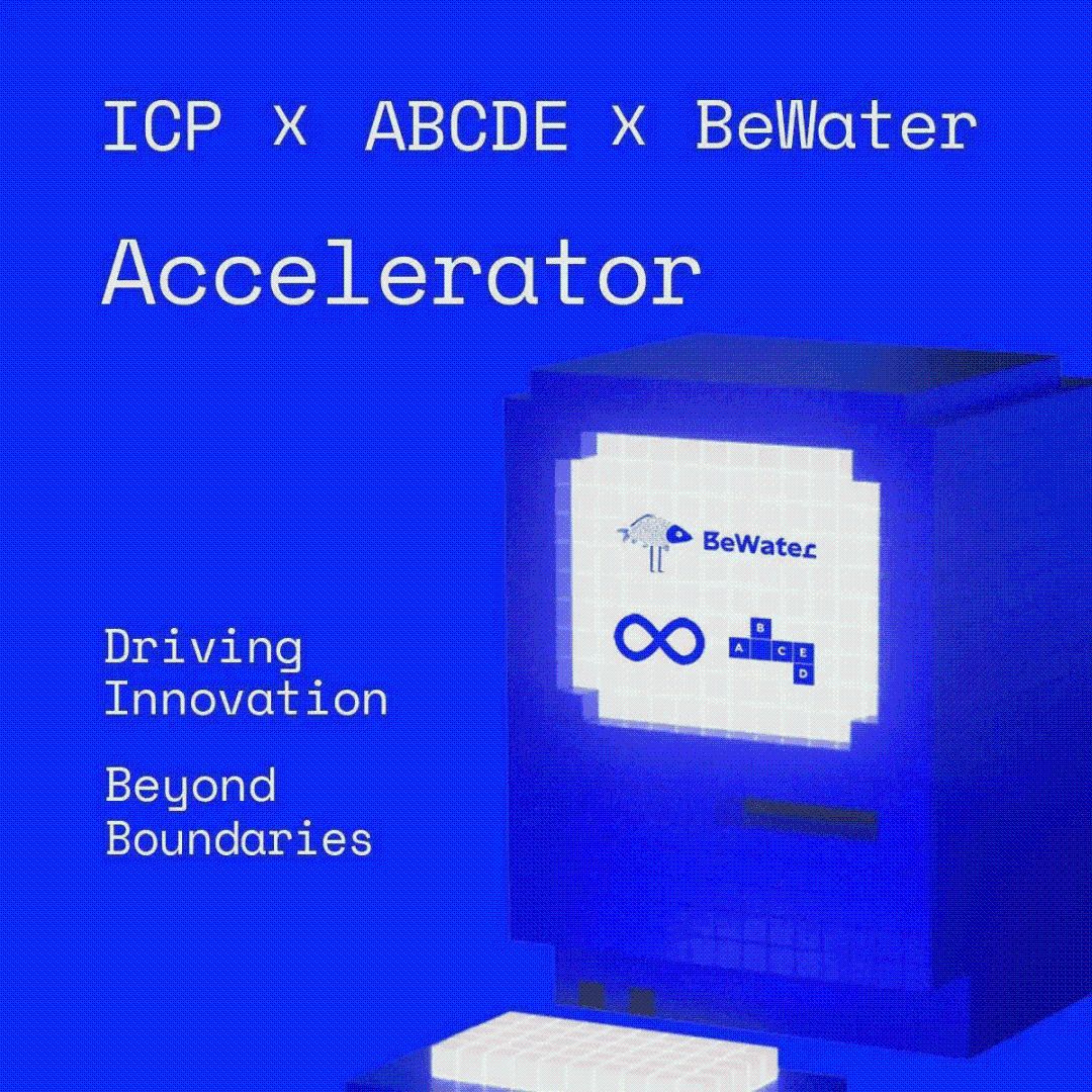 令人兴奋的消息:宣布 ICP x ABCDE x BeWater 加速器最新一批项目 image 0