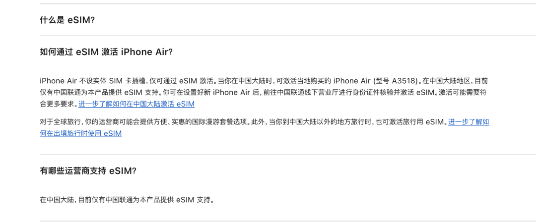 苹果秋季发布会新品回顾：最薄iPhone登场，eSIM正式落地 image 9