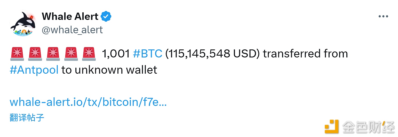1001 bitcoins transferred from Antpool to an unknown wallet