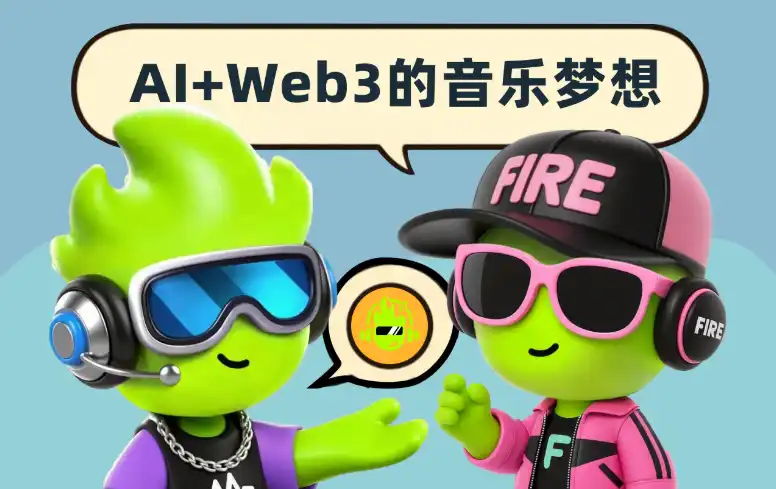 Interview with the Fireverse Team: The AI+Web3 Music Dream image 0