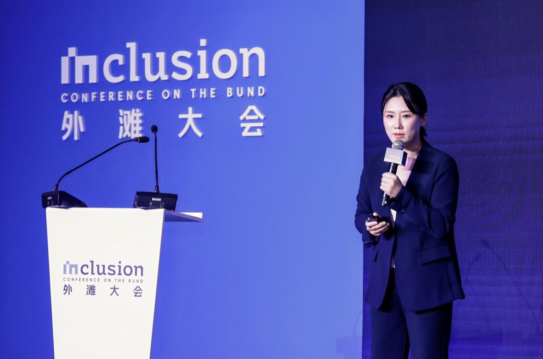 蚂蚁链闫莺外滩大会谈 Web3：行业已步入资产融通新阶段 image 0