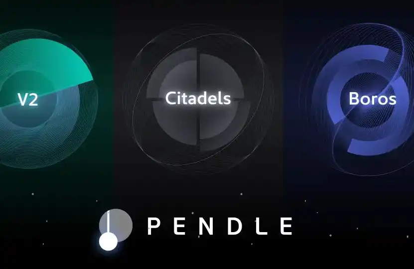 Pendle推出Boros：開啟資金費率交易新典範