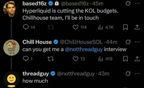 Base、Solana 与 pump.fun 的意外联动：一场由 $CHILLHOUSE 引爆的全明星「meme 抽象秀」 image 7