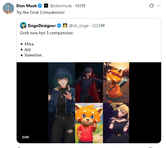 Grok推出名为Mika的新AI伴侣 image 0