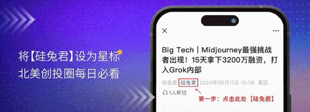 5 亿美金估值，TikTok 想“消灭”它，最会赚钱的 AI 应用凭什么？ image 0