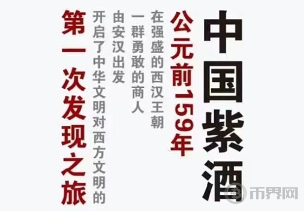 《黑神话：悟空》爆火的背后 象征中国文化自信以及文化输出的力量 image 2