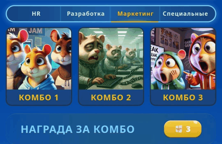 Hamster Kombat GameDev Cipher Code And Combo Card April 21