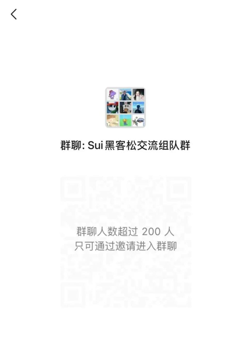 Walrus 主网即将上线之际，Sui 全球黑客松新增可编程存储赛道，奖池已超 60 万美金 image 2