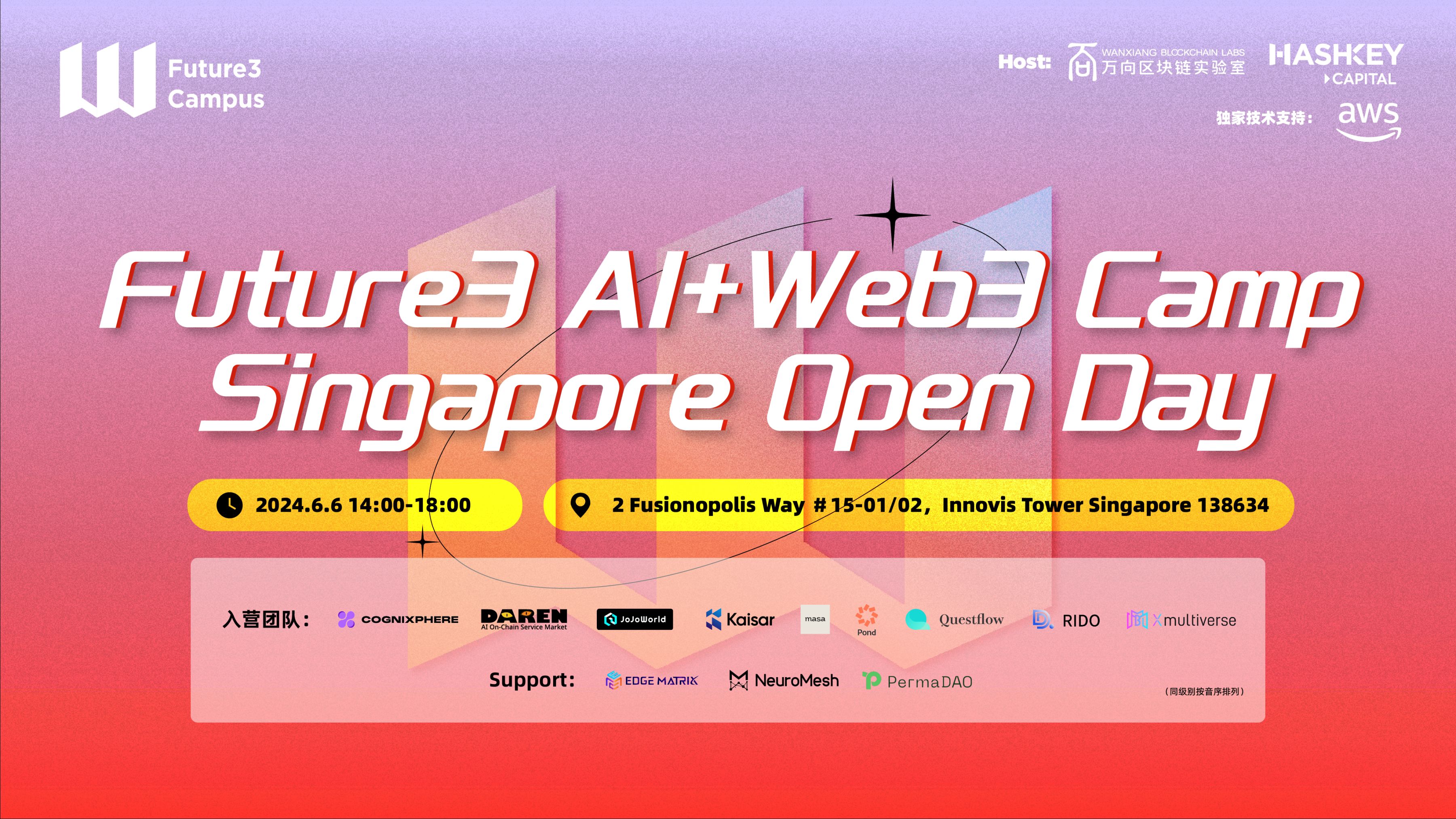【免费活动】6 月 6 日，Future3 AI+Web3 Camp Singapore Open Day image 0