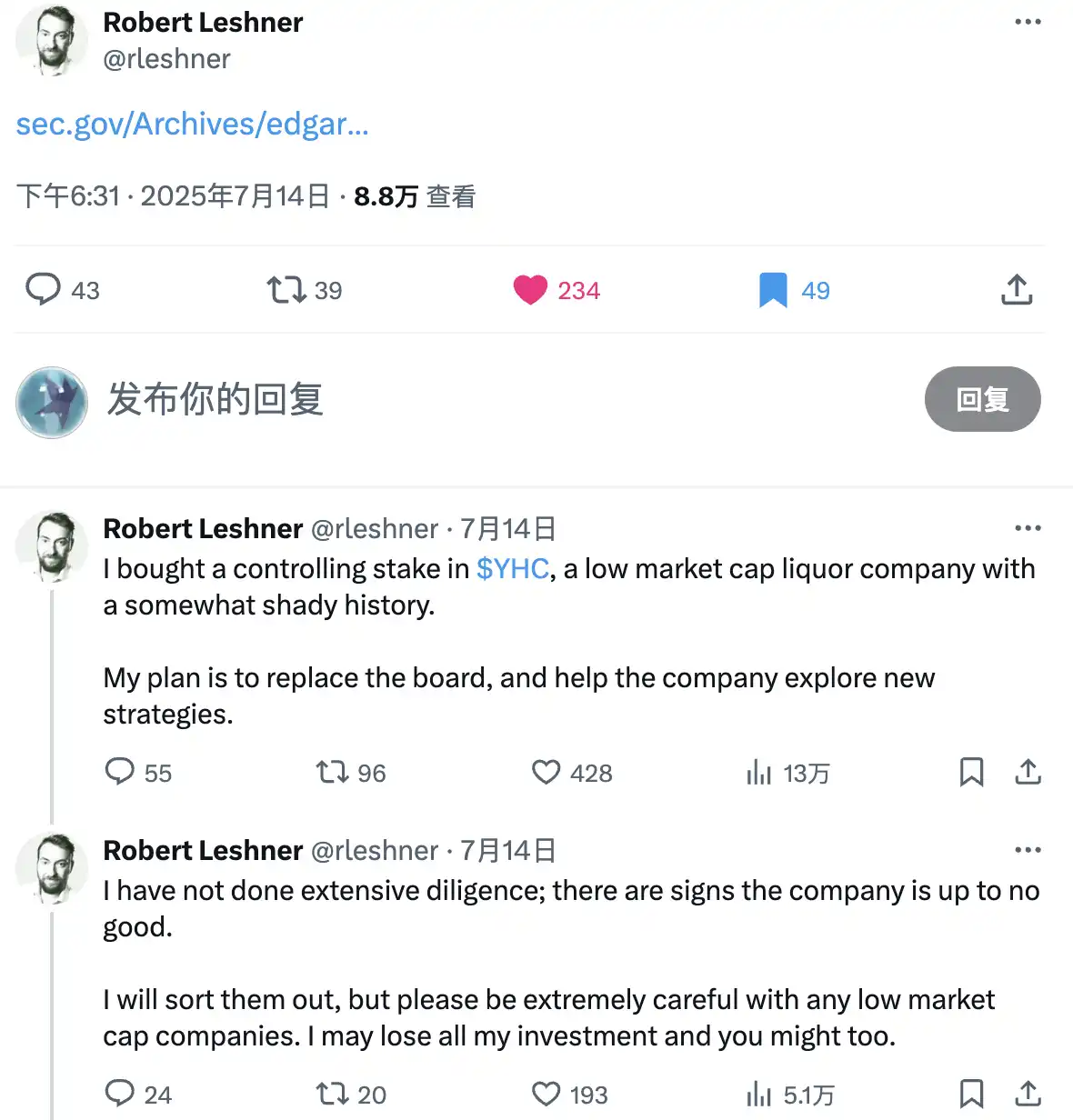 一周暴涨400%，谁才是真正的SOL版微策略 image 7