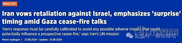 伊朗突传“意外”报复袭击声明 美联储纪要飞出“超级鸽派” 黄金、比特币吹响反攻号角 image 1