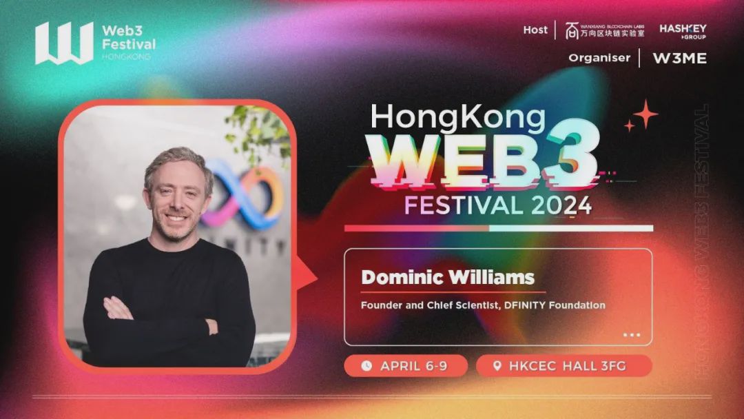 2025 香港 Web3 嘉年华定于明年四月盛大举行 image 5