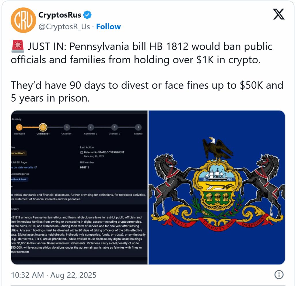 Новости биткоин: Владение BTC запрещено для законодателей в соответствии с законопроектом Пенсильвании HB 1812 image 0