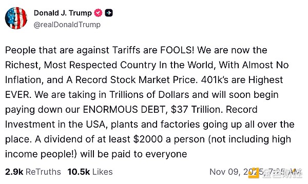 美国政府停摆结束+特朗普大撒币 加密市场反弹来袭？ image 3