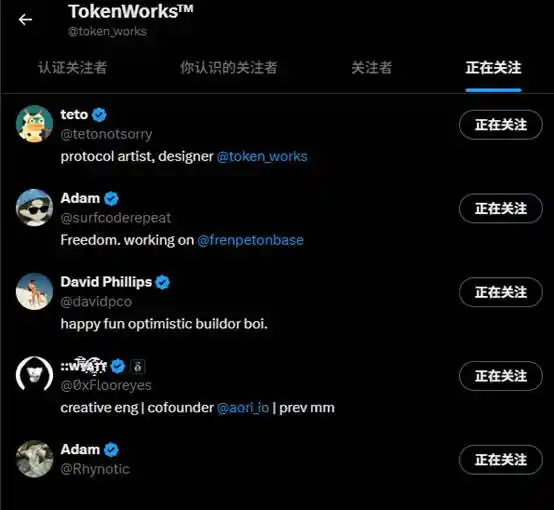 I didn't expect PunkStrategy to go mainstream. image 3