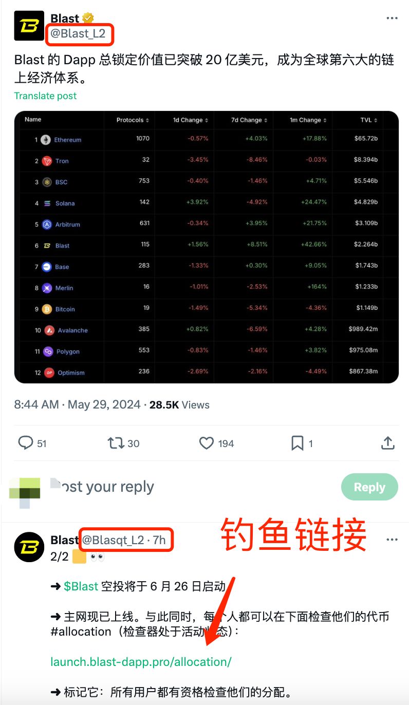 “是时候让地狱回归了”，Crypto Drainer此消彼长 image 1