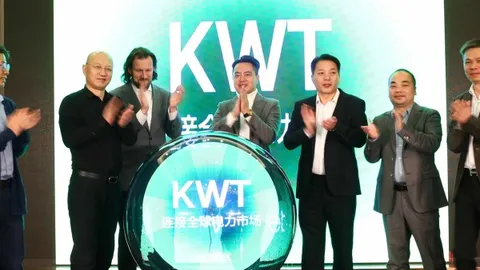 KWT stellt sich auf der Shanghai-Konferenz vor und das neue Token-Modell, das auf dem Wert von Elektrizität basiert, zieht Aufmerksamkeit auf sich.