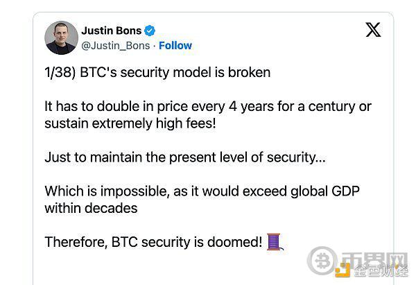 BTC真的面临安全性问题吗？ image 0