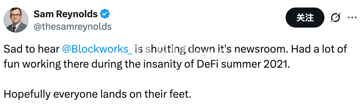 记者:Blockworks决定关闭其新闻编辑部