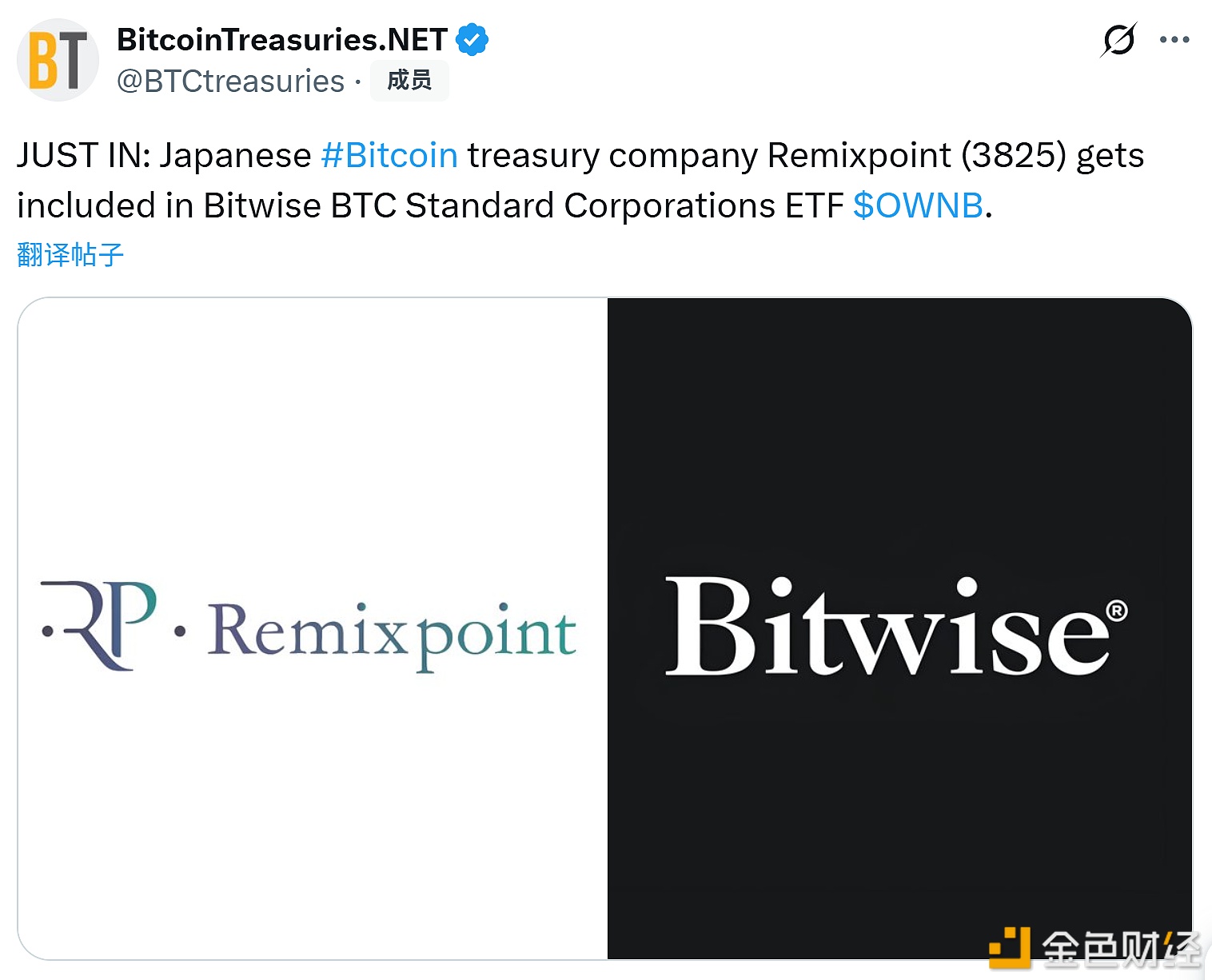 Японская компания по управлению биткоин-казначейством Remixpoint была включена в Bitwise Bitcoin Standard Enterprises ETF.