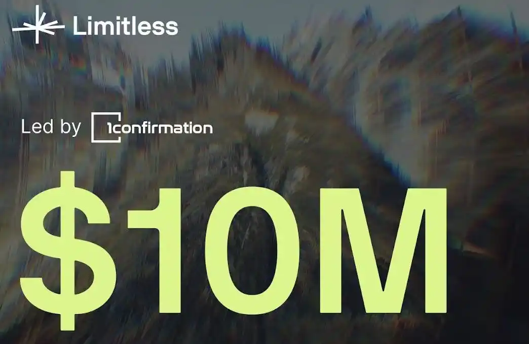Limitless完成1000萬美元種子輪融資，LMTS代幣發行在即