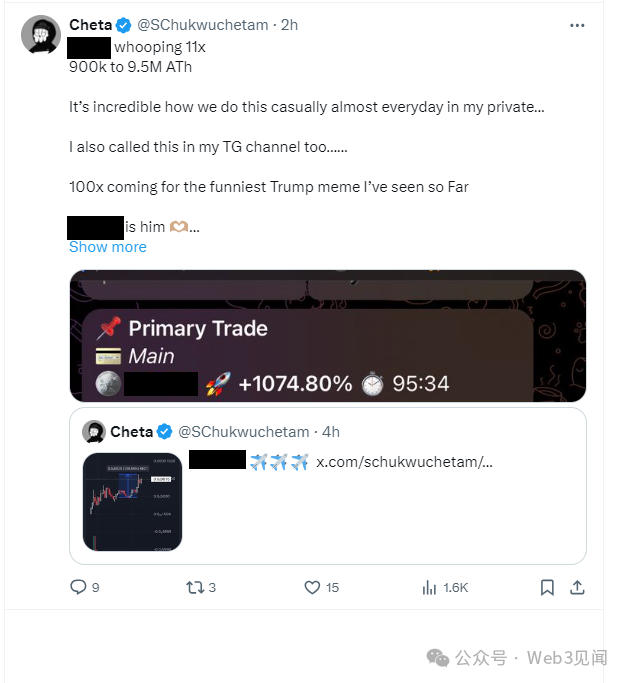 如何检查代币是否存在诈骗并实现 100 倍增长？ image 2