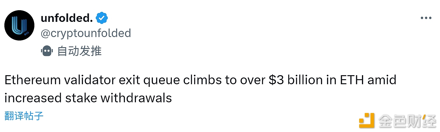 The value of ETH involved in Ethereum validator exit queue surges to over $3 billion