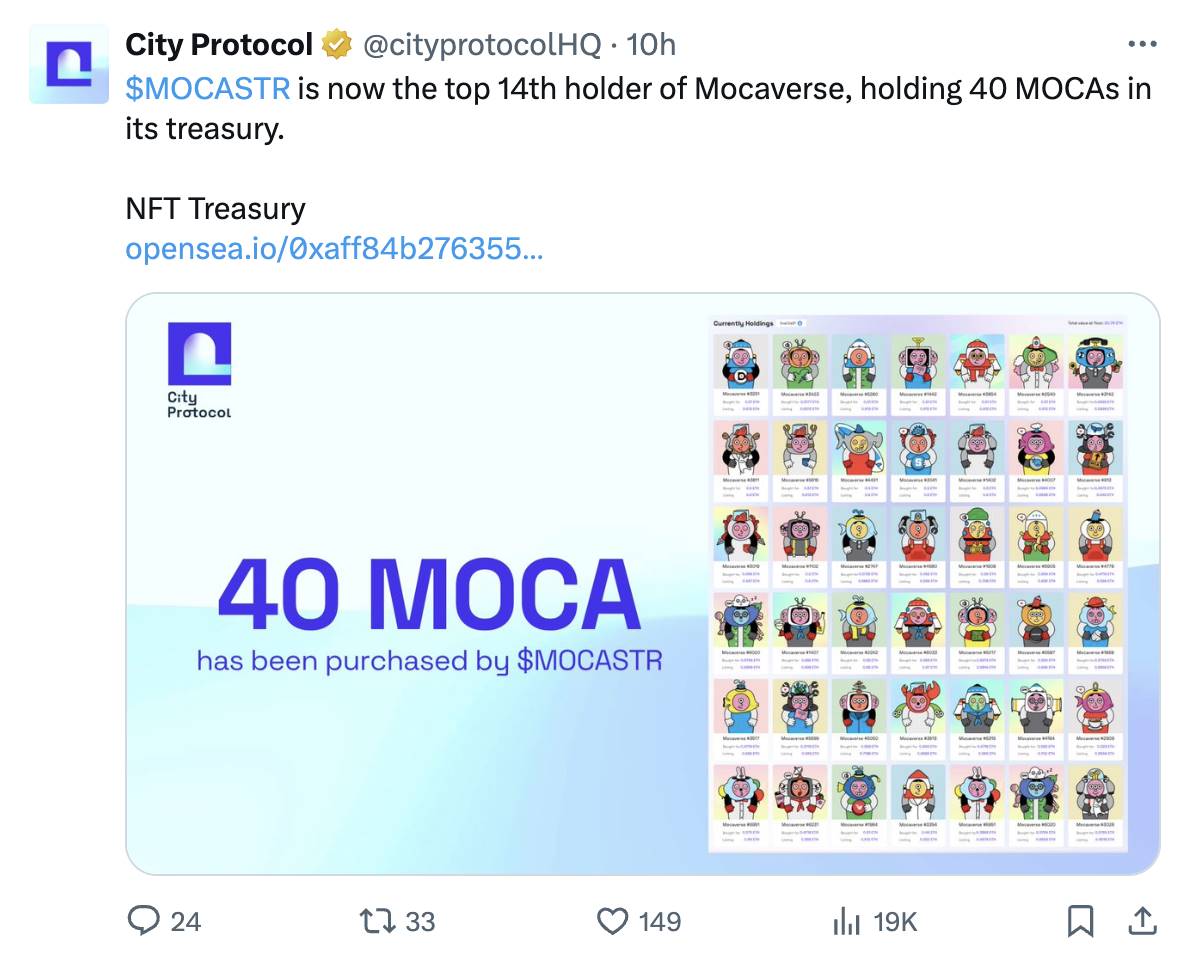 IP資本市場を一文で理解：City ProtocolとMocaverseの「IPマイクロストラテジー」はどのようにしてIPをキャッシュフロー時代に導くのか？ image 4