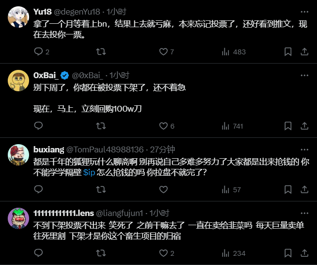 GPSは破綻後、致命的な打撃を受けた。Binanceの新しい方針は市場を再編できるか? image 1