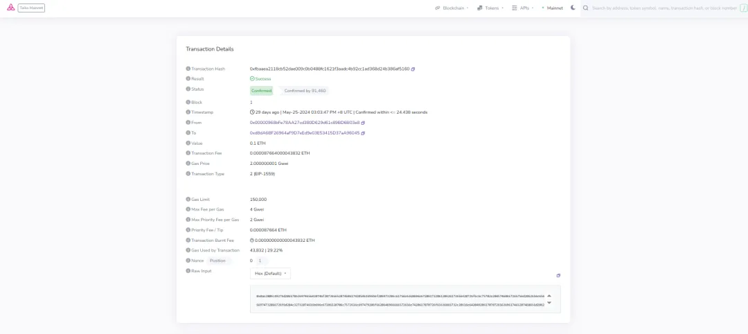 以太坊创始人V神常“点赞”的项目和赛道大盘点 image 3
