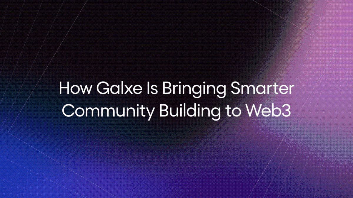 Galxe 如何為 Web3 帶來更智能的社群建設