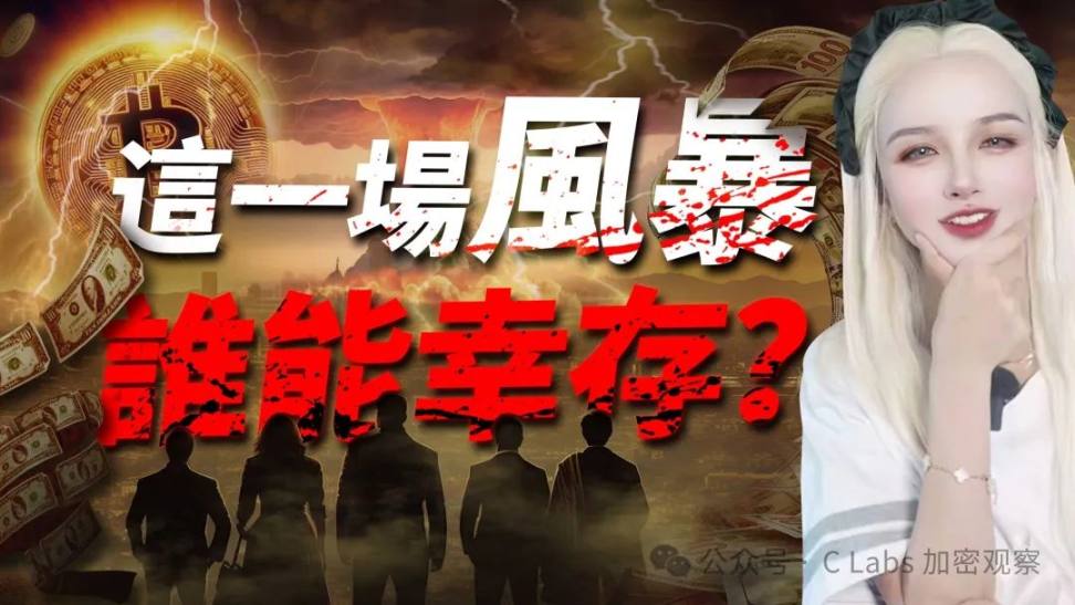 未来几年，能掌握这几个周期的人要牛逼了 image 4