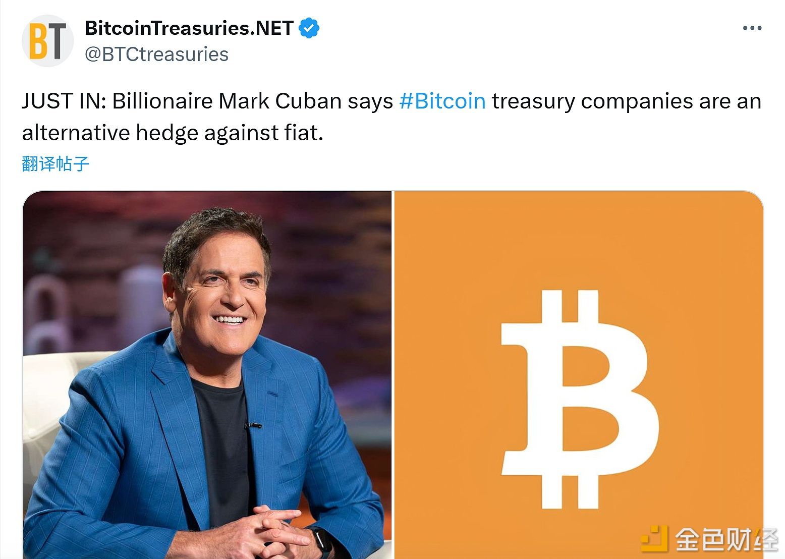 El multimillonario Mark Cuban: Las empresas con tesorería en Bitcoin son una alternativa de cobertura frente a las monedas fiduciarias