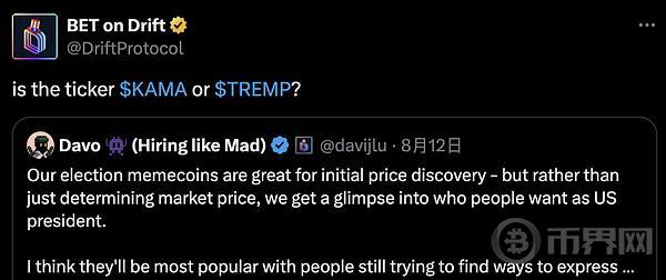 IOSG｜未来的预测市场：面临的挑战与创新 image 2