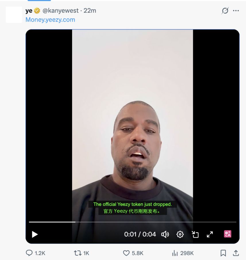 Kanye West 發幣！狂歡與爭議並存 image 1