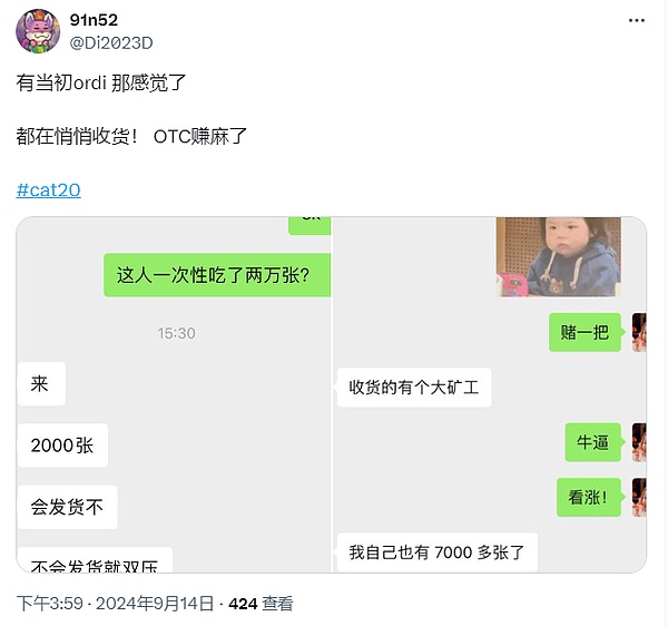 Fractal Bitcoin重燃BTC生态热度 CAT20价值几何？ image 1