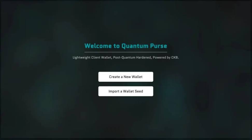 CKB Eco Fund｜星火计划 Quantum Purse 结项公示 image 2