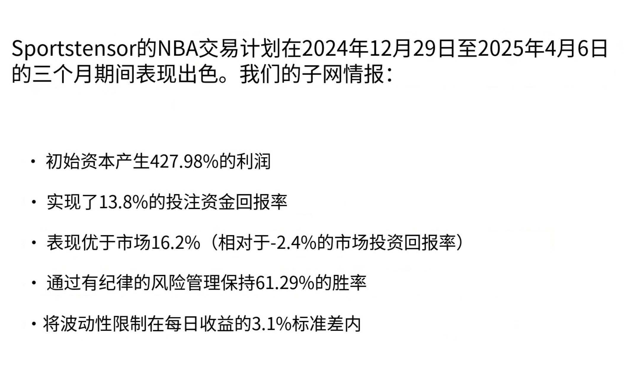 旧地重游，Bittensor 里还有哪些子网值得关注？ image 9