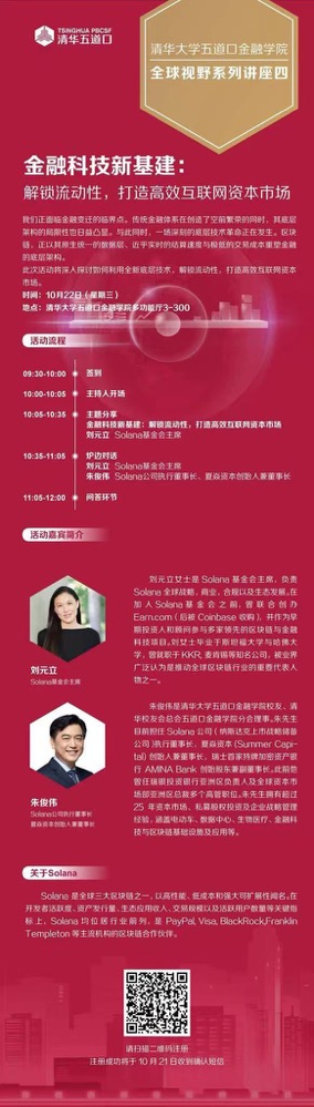 从“索拉拉”到“Base人生”…走，拉盘去！ image 2