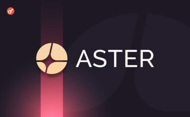ASTER вырос более чем на 30% после объявления CZ о покупке токена