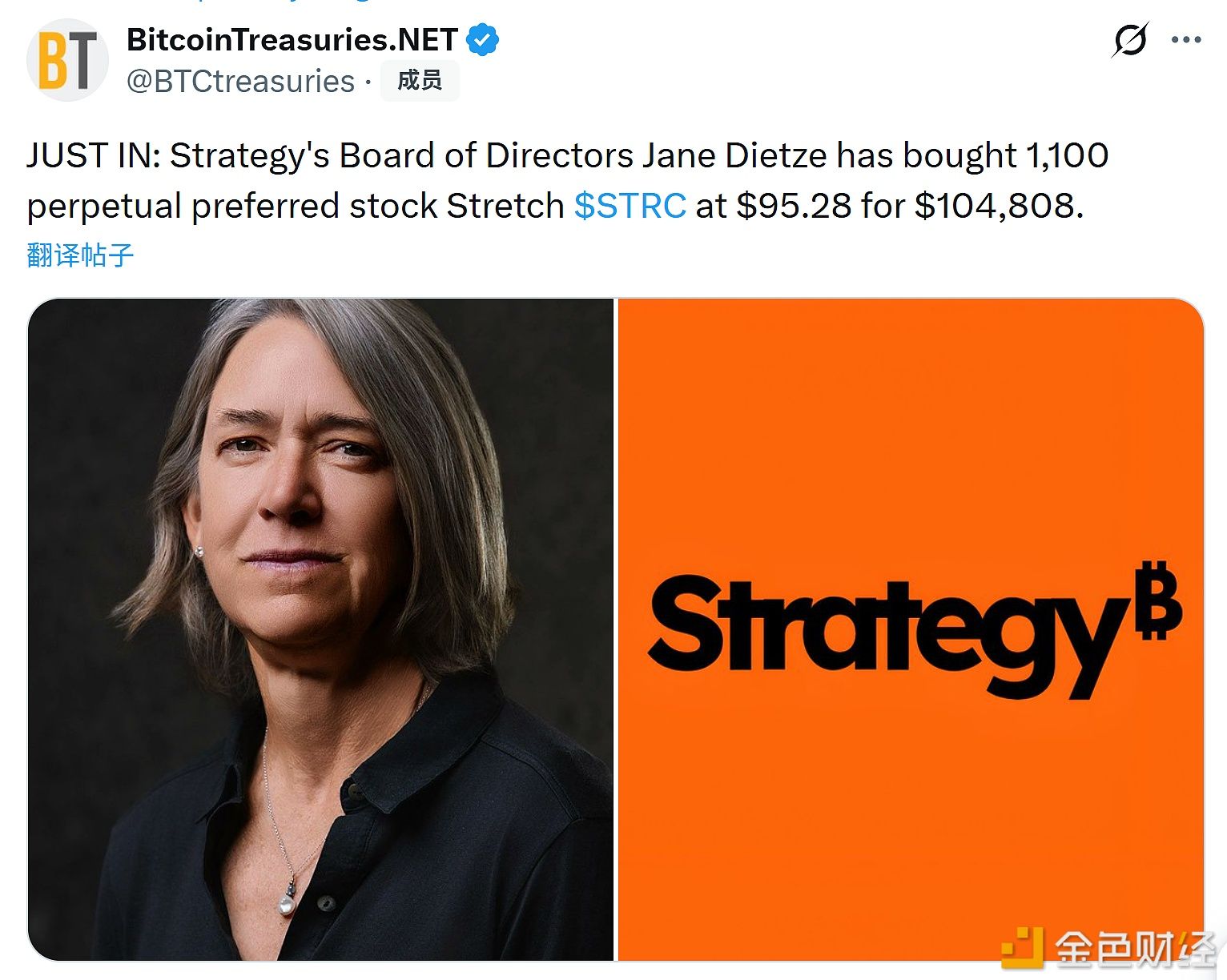 La miembro del consejo de Strategy, Jane Dietze, adquirió 1.100 acciones preferentes perpetuas de la serie Stretch.