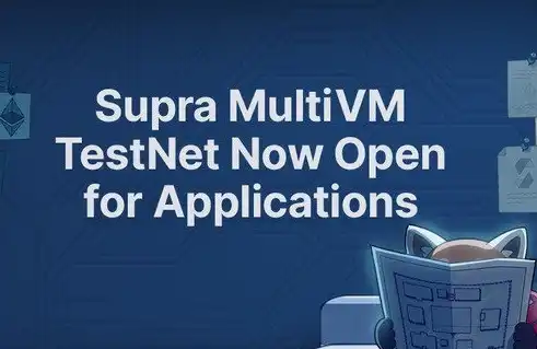 L1 публічний блокчейн Supra оголосив про запуск тестової мережі MultiVM, а також про відкриття програми грантів на розгортання EVM у розмірі $250 000, яка вже приймає заявки.