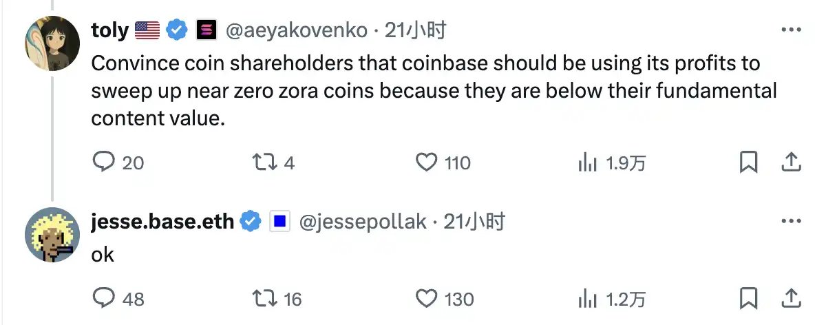 Base提的「內容代幣基本面」，為什麼讓Solana反應這麼大？ image 2