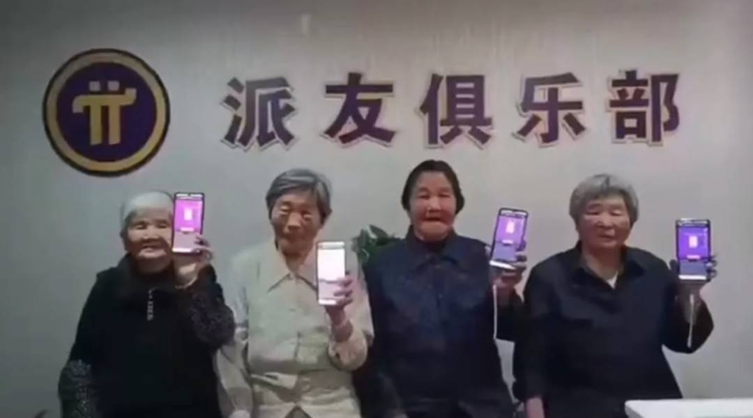 60岁父母「炒币」，掏空多少中产家庭？ image 0