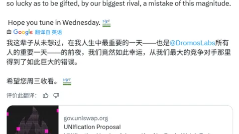 Leading DEXs on Base and OP will merge and expand deployment to Arc and Ethereum