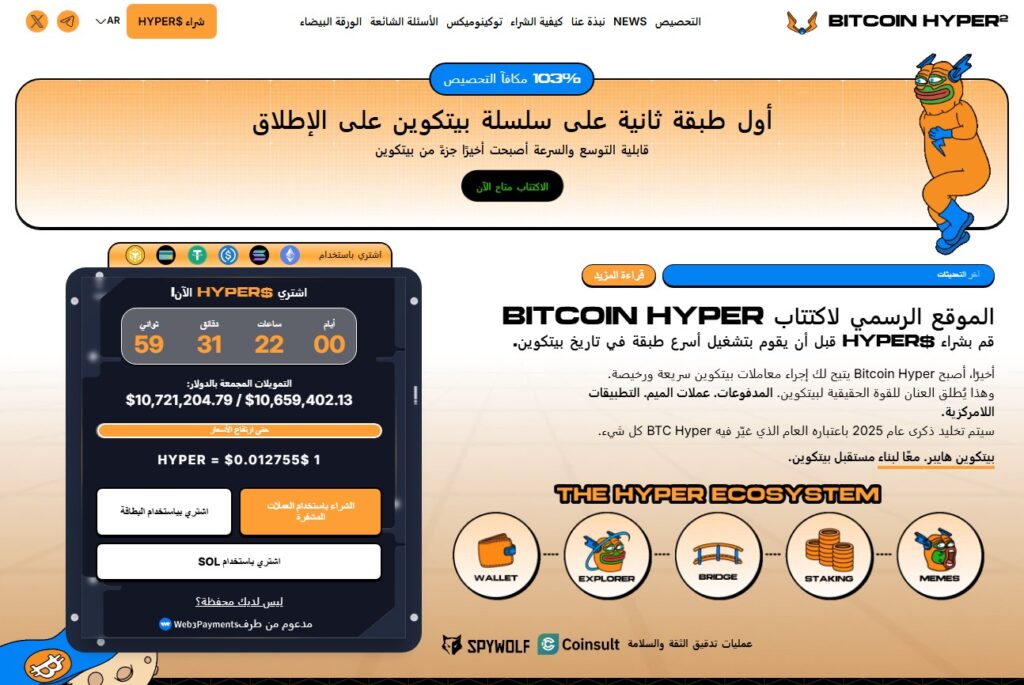 أربع عملات رقمية ذات إمكانيات نمو هائلة في السوق الصاعدة القادمة image 0